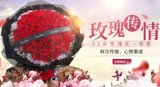 安徽蚌埠市怀远县鲍集镇鲜花速递
